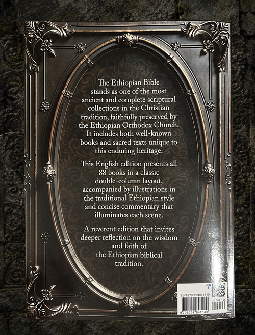 The Complete Ethiopian Bible